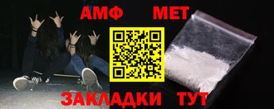 спиды Донской