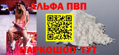 соль курить ск Азнакаево