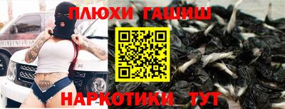 альфа пвп Гусиноозёрск