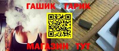 синтетический гашиш Абинск