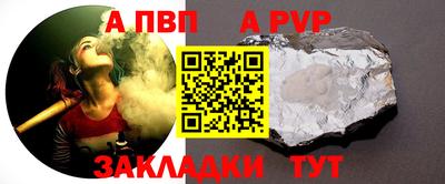 спиды Донской