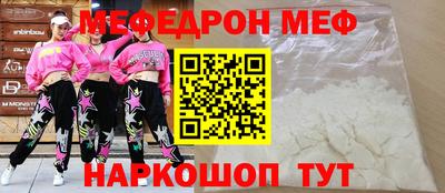 спиды Донской