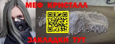 соль курить ск Азнакаево