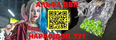 меф Донецк