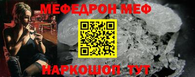 спиды Донской
