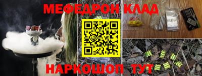 спиды Донской