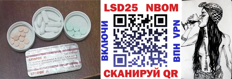 LSD-25 экстази ecstasy  Ярославль 