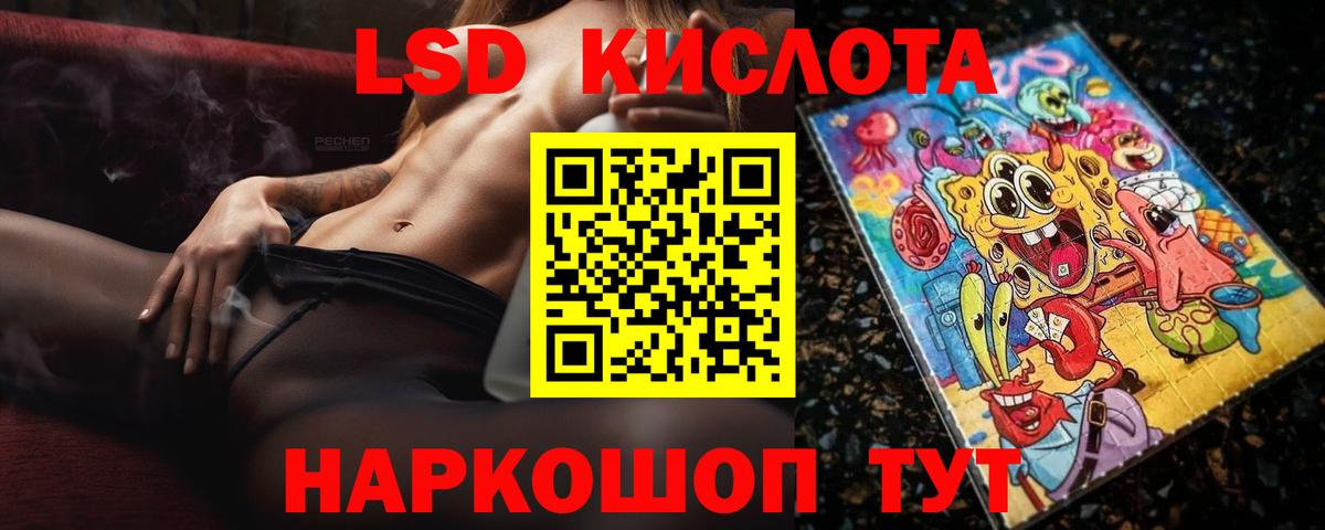Лсд 25 экстази ecstasy  Лсд 25 экстази кислота  Вход с VPN  Ярославль 
