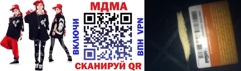 MDMA VHQ  Ярославль 