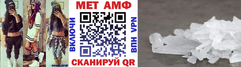 где найти наркотики  Ярославль  Метамфетамин Methamphetamine 