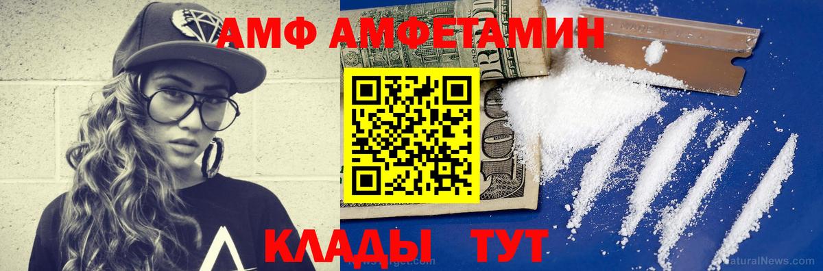Метамфетамин витя  Вход с VPN  Ярославль 