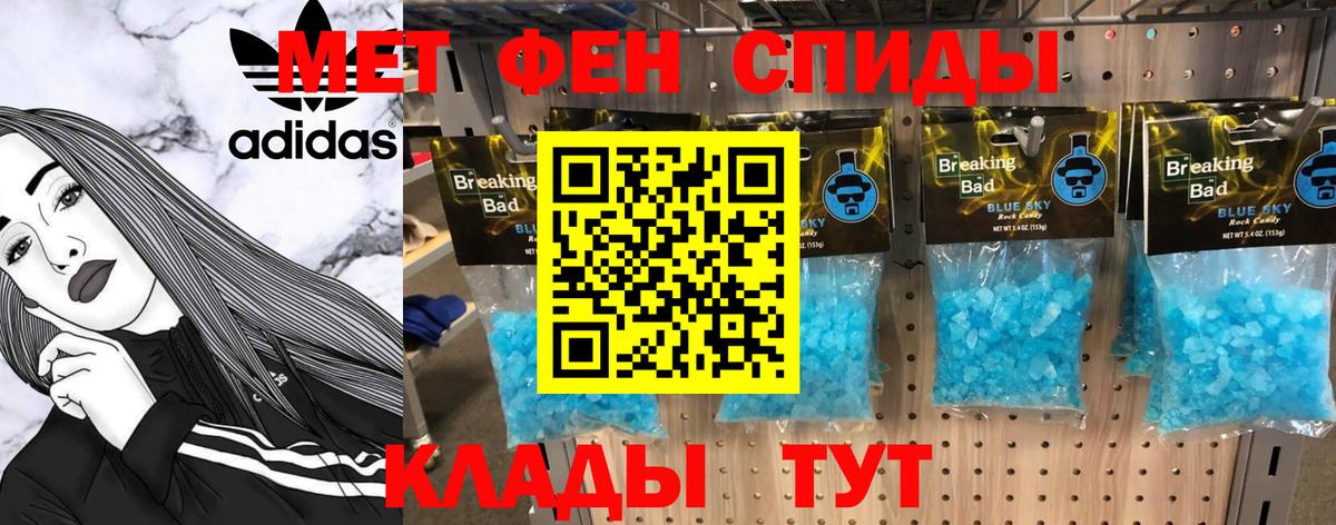 Как найти закладки?  Ярославль  Вход с VPN  Марихуана  МДМА  Мефедрон кристаллы  ГАШИШ 