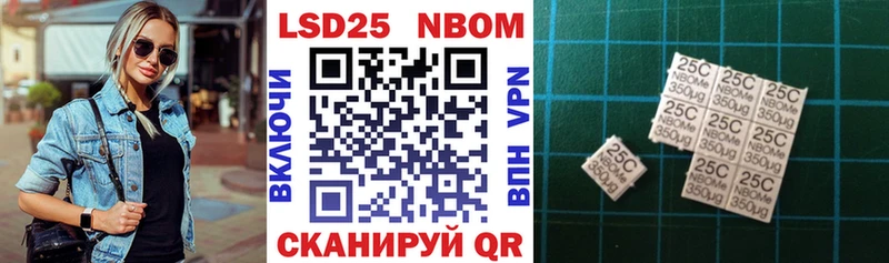 Марки N-bome 1,5мг Ярославль