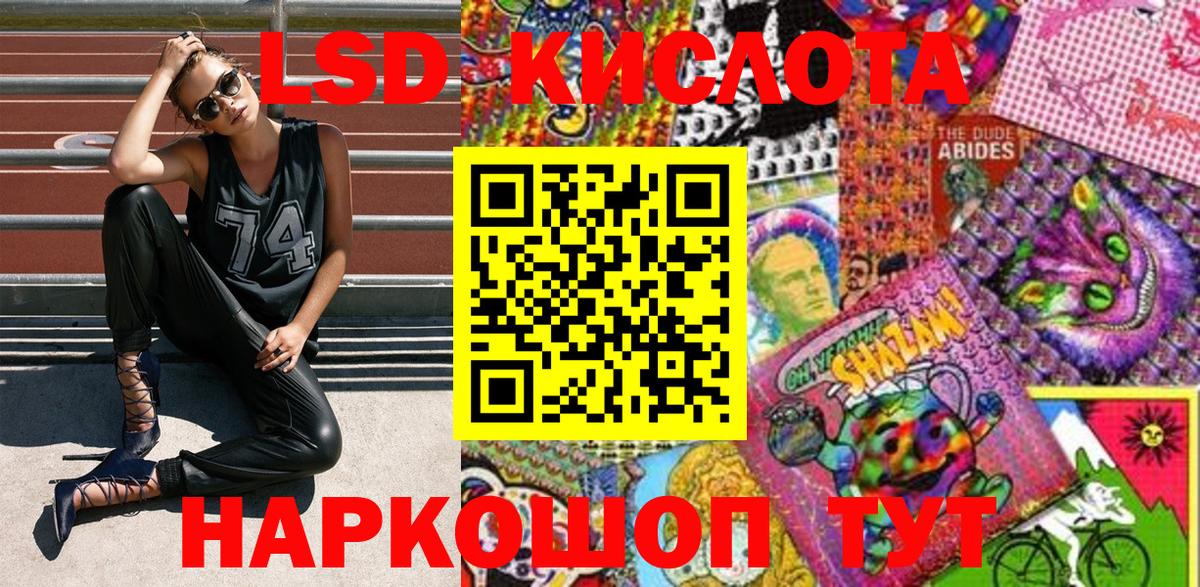 Марки NBOMe  Ярославль  Марки N-bome 1,8мг  Марки N-bome 1,8мг 