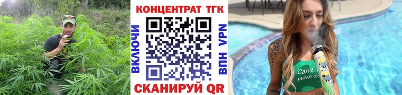 Дистиллят ТГК Wax Ярославль