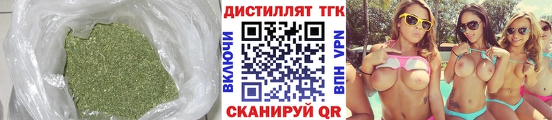 Дистиллят ТГК вейп  Ярославль 