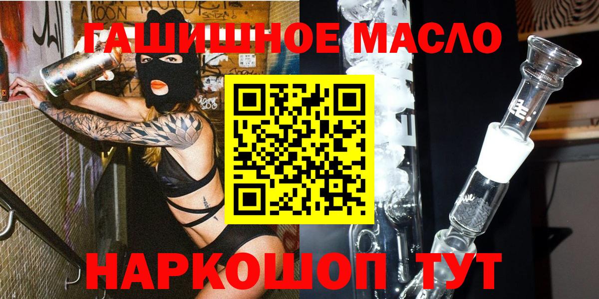 Дистиллят ТГК концентрат Ярославль