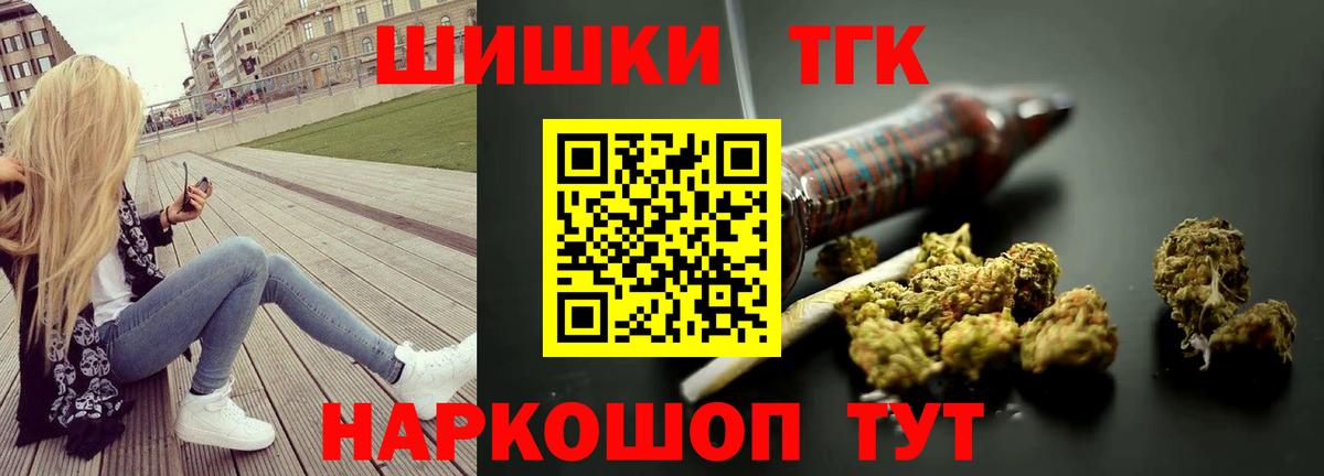 Ешки  Cocaine  Меф  Ярославль  Конопля  Гашик  Вход с VPN 
