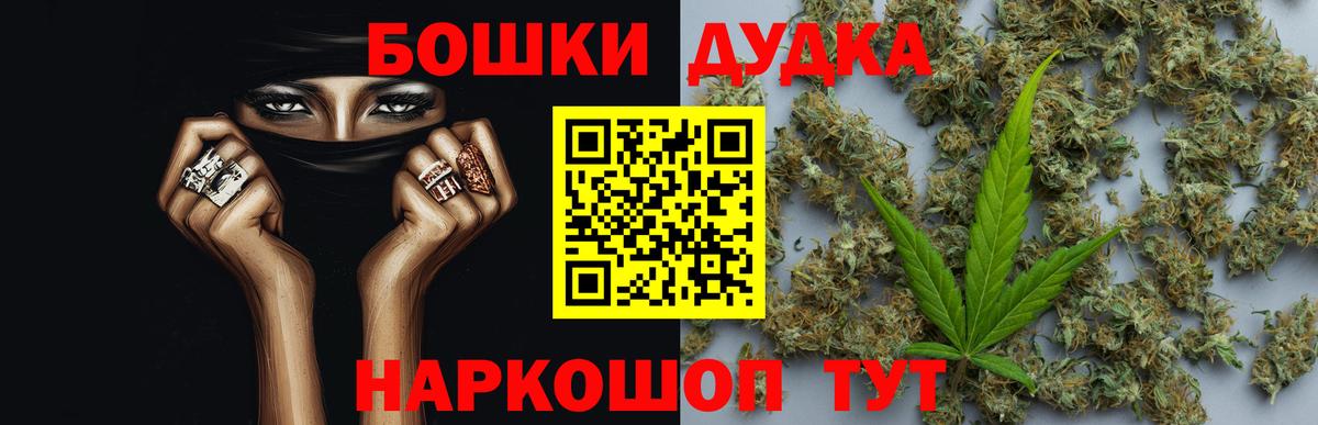 Шишки марихуана SATIVA & INDICA Ярославль