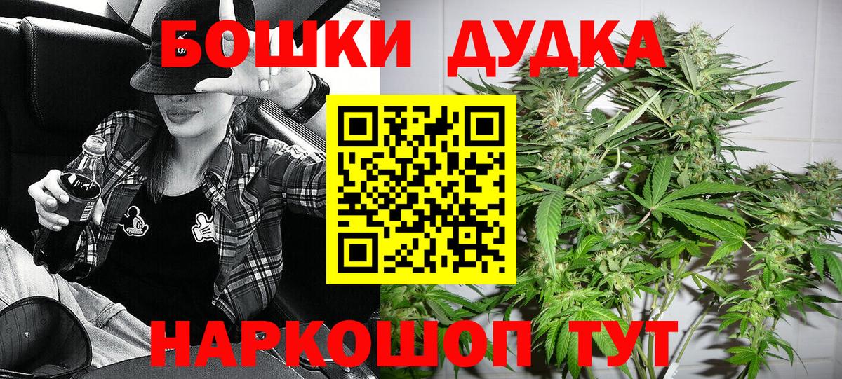 Конопля MAZAR  МАРИХУАНА конопля  Бошки Шишки марихуана  Ярославль 